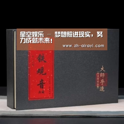 清香铁观音_02