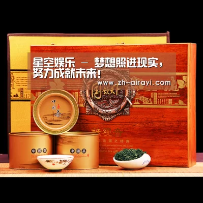 浓香铁观音_04(图1)