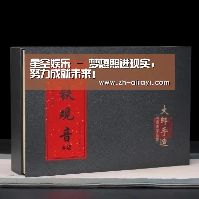 清香铁观音_02(图1)