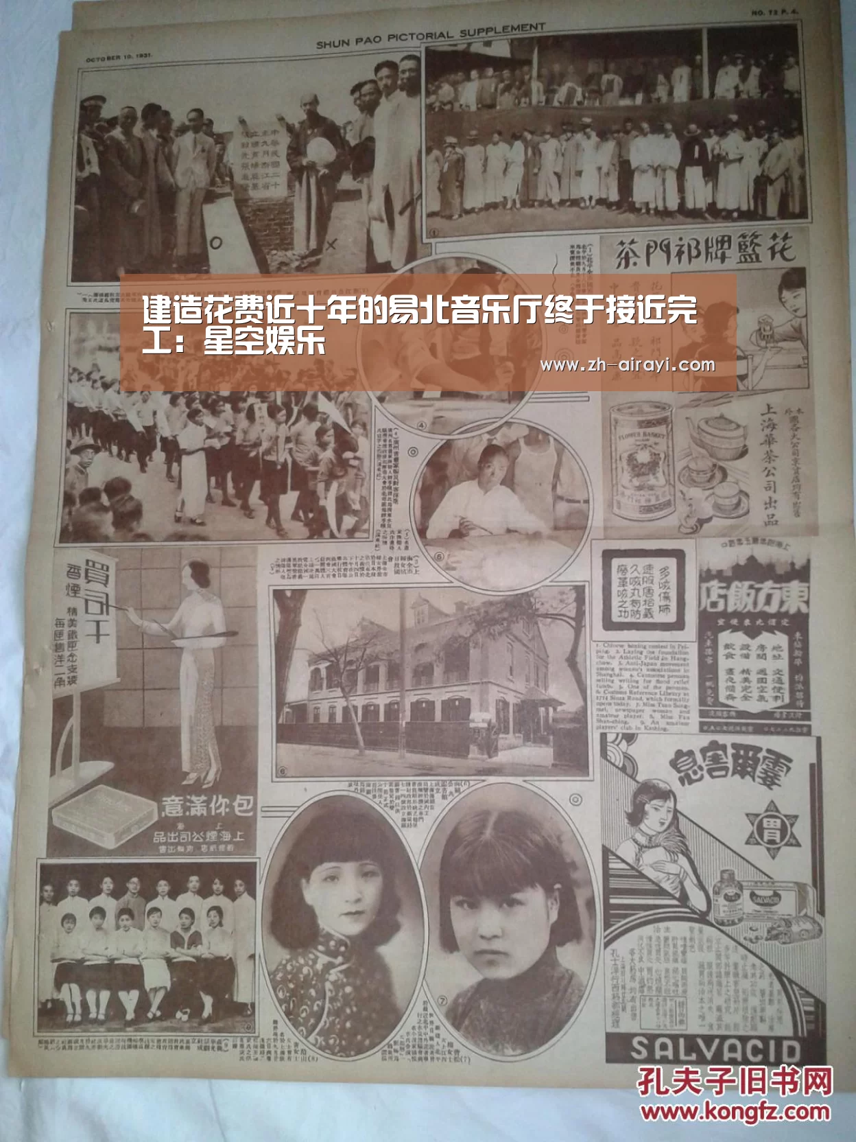 建造花费近十年的易北音乐厅终于接近完工:星空娱乐(图3) 星空娱乐