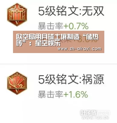 星空娱乐