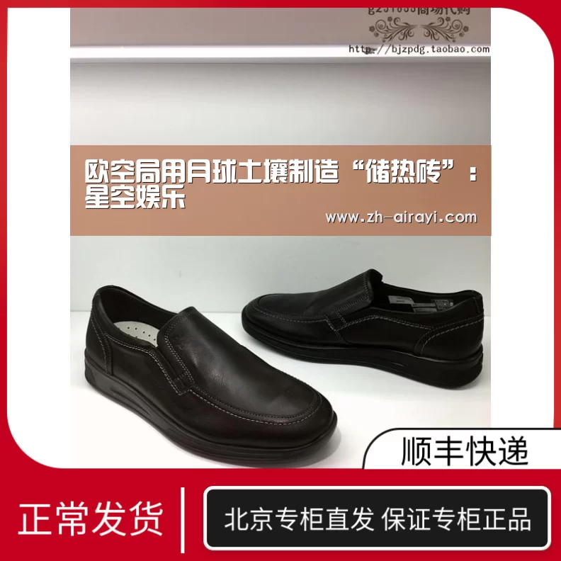 星空娱乐