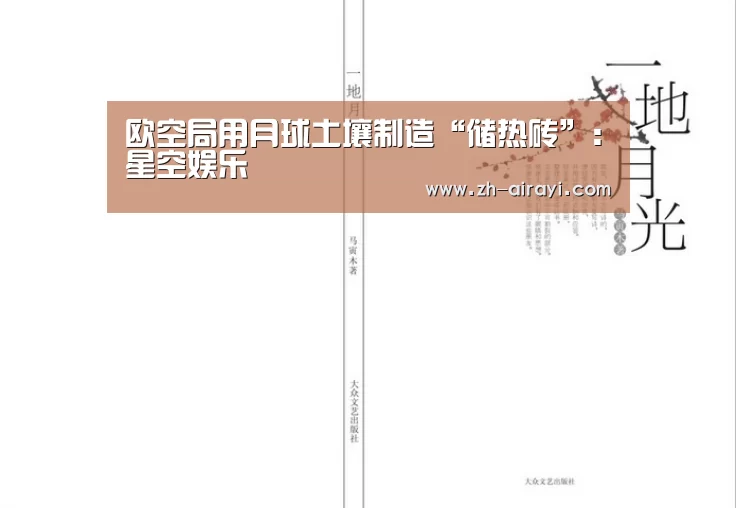 星空娱乐