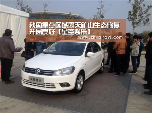 星空娱乐