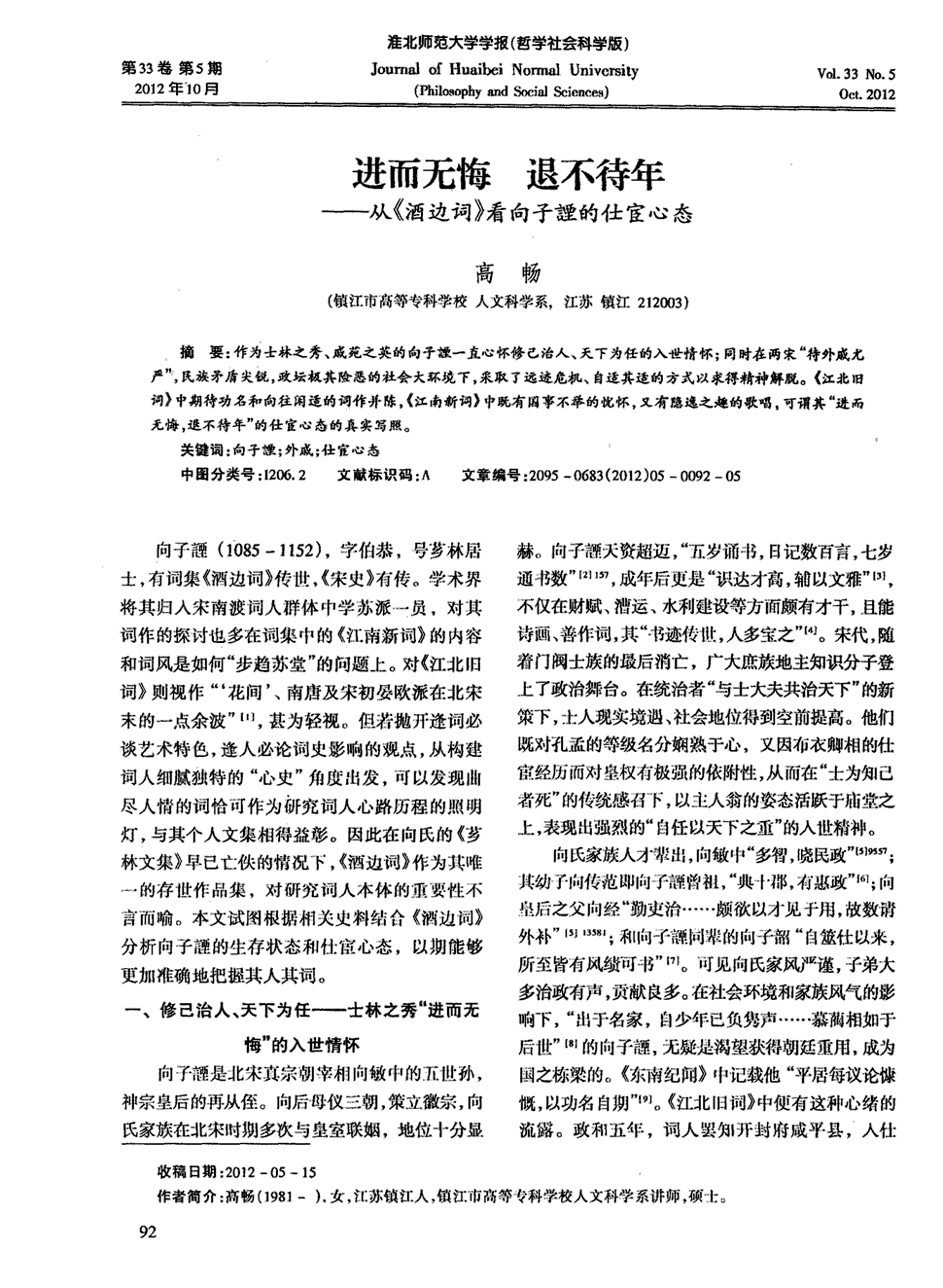 钟山县委统战部长携非公企业到珊瑚镇开展结对帮扶活动-星空娱乐(图1) 星空娱乐